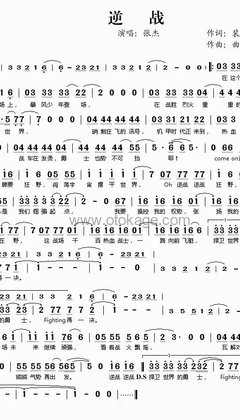 张杰《逆战人声谱》升F调_旋律感人至极