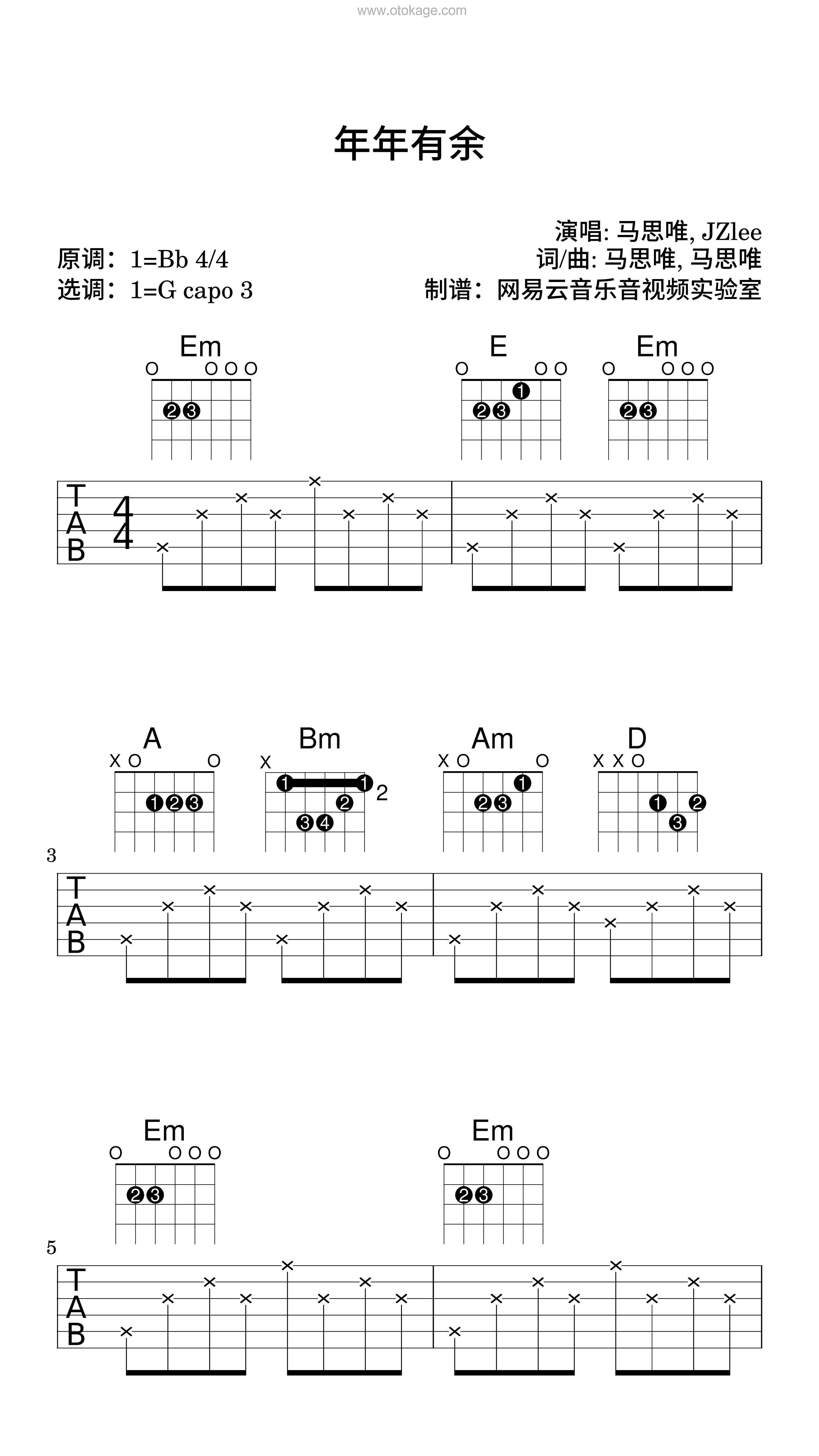 马思唯,JZlee《年年有余吉他谱》降B调_节奏充满活力
