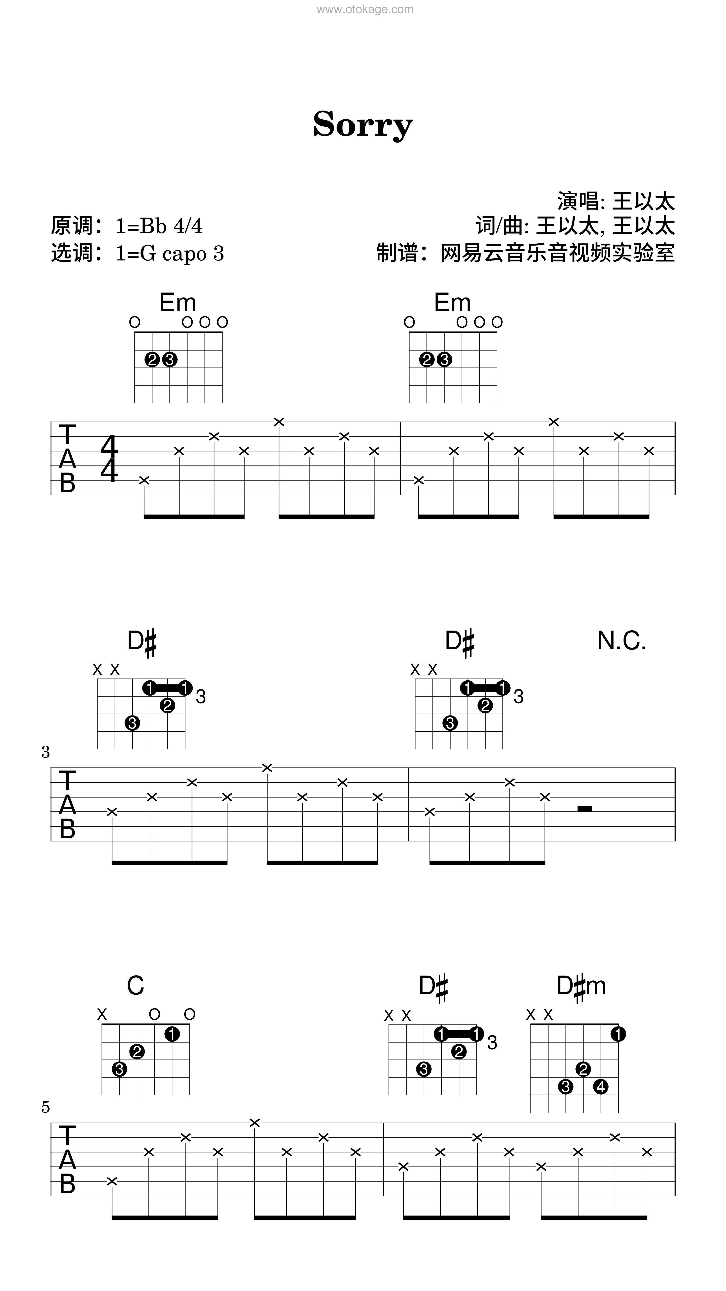 王以太《Sorry吉他谱》降B调_旋律深刻动人