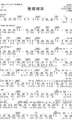 许志安,许慧欣《恋爱频率人声谱》升C调_编配打动人心