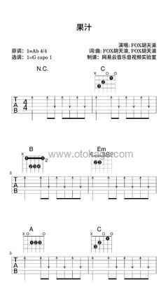 FOX胡天渝《果汁吉他谱》降A调_充满诗意的编配