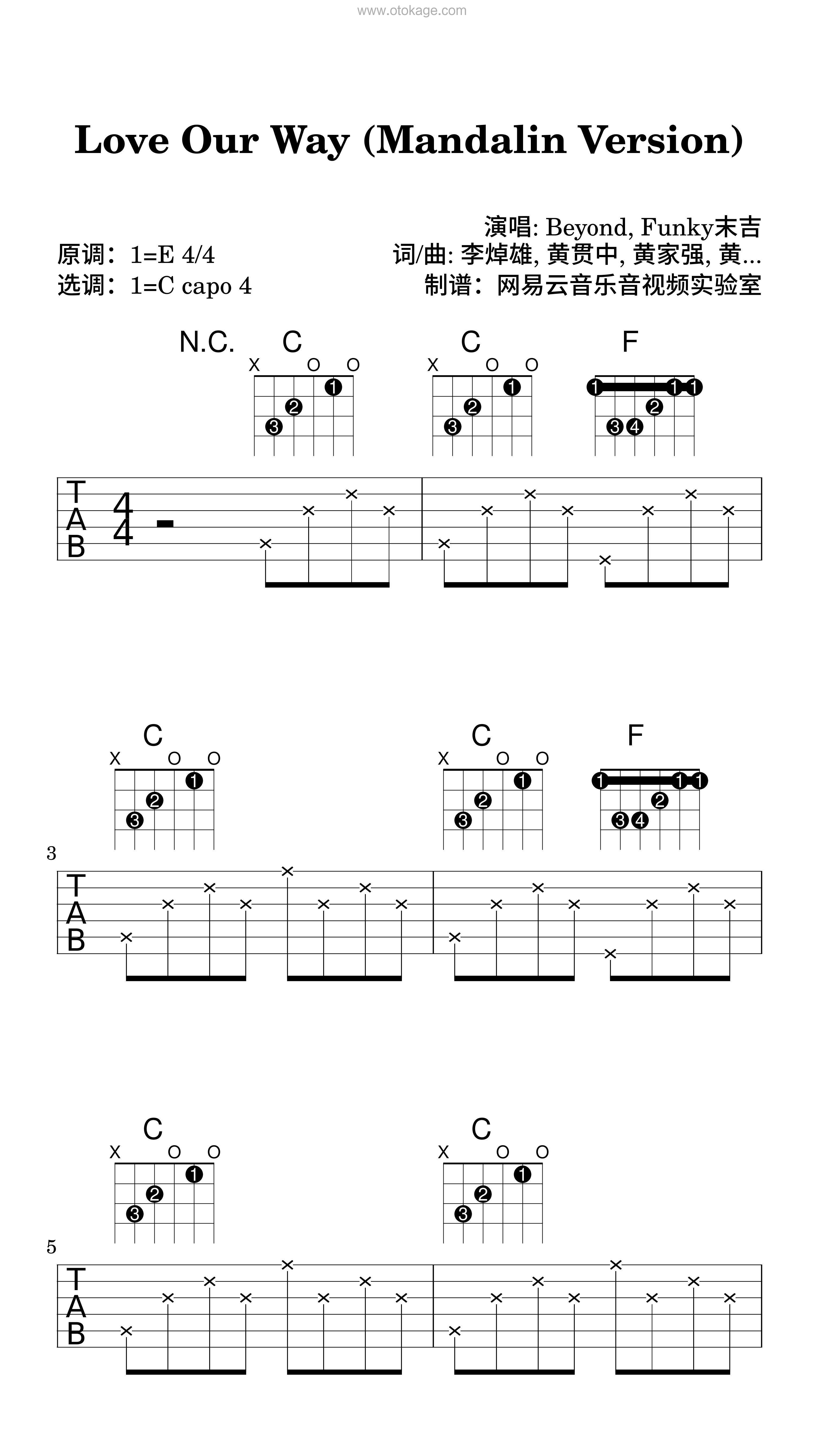 Beyond,Funky末吉《Love Our Way (Mandalin Version)吉他谱》E调_旋律自然流畅