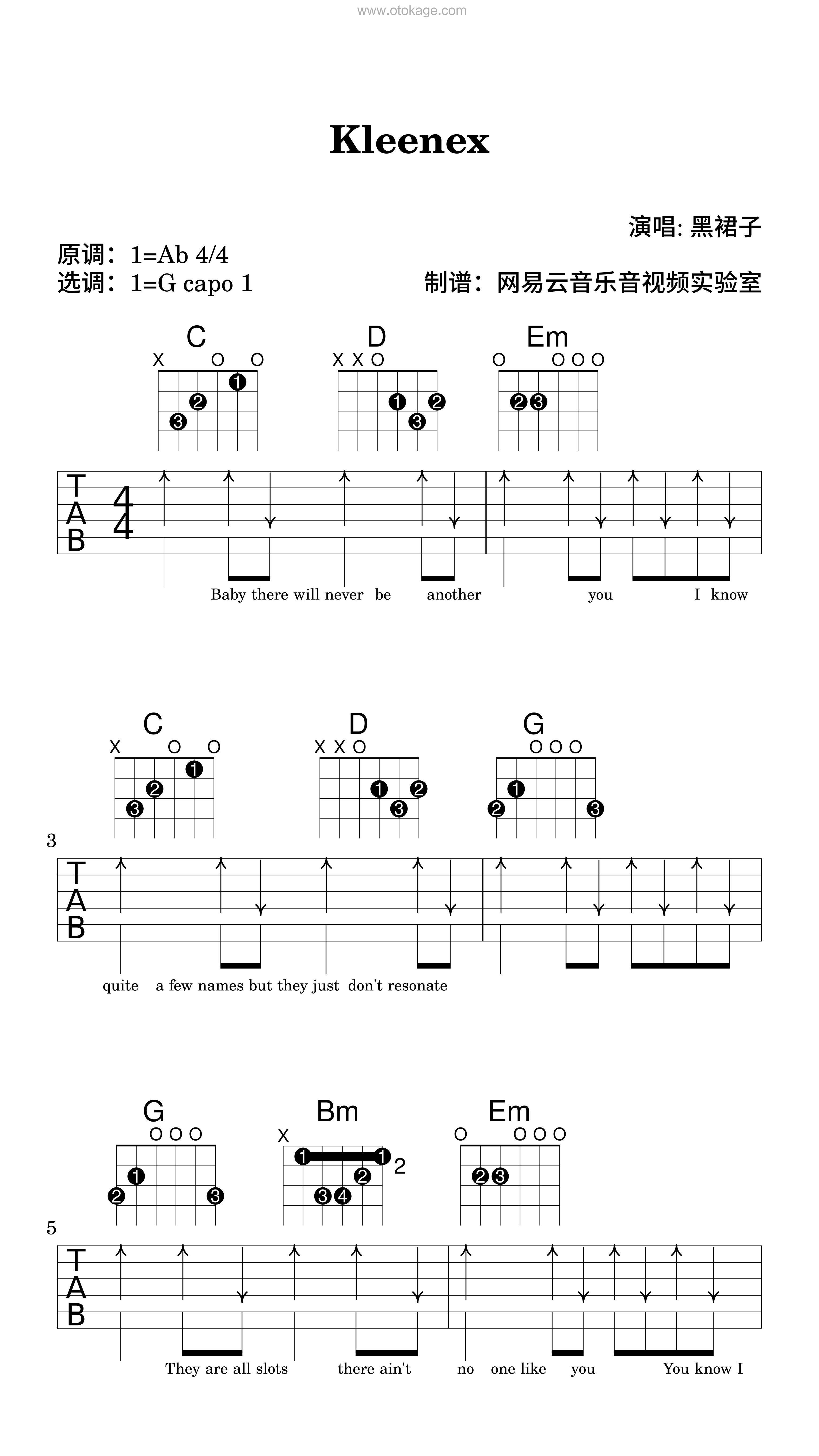 黑裙子《Kleenex吉他谱》降A调_旋律优雅如梦