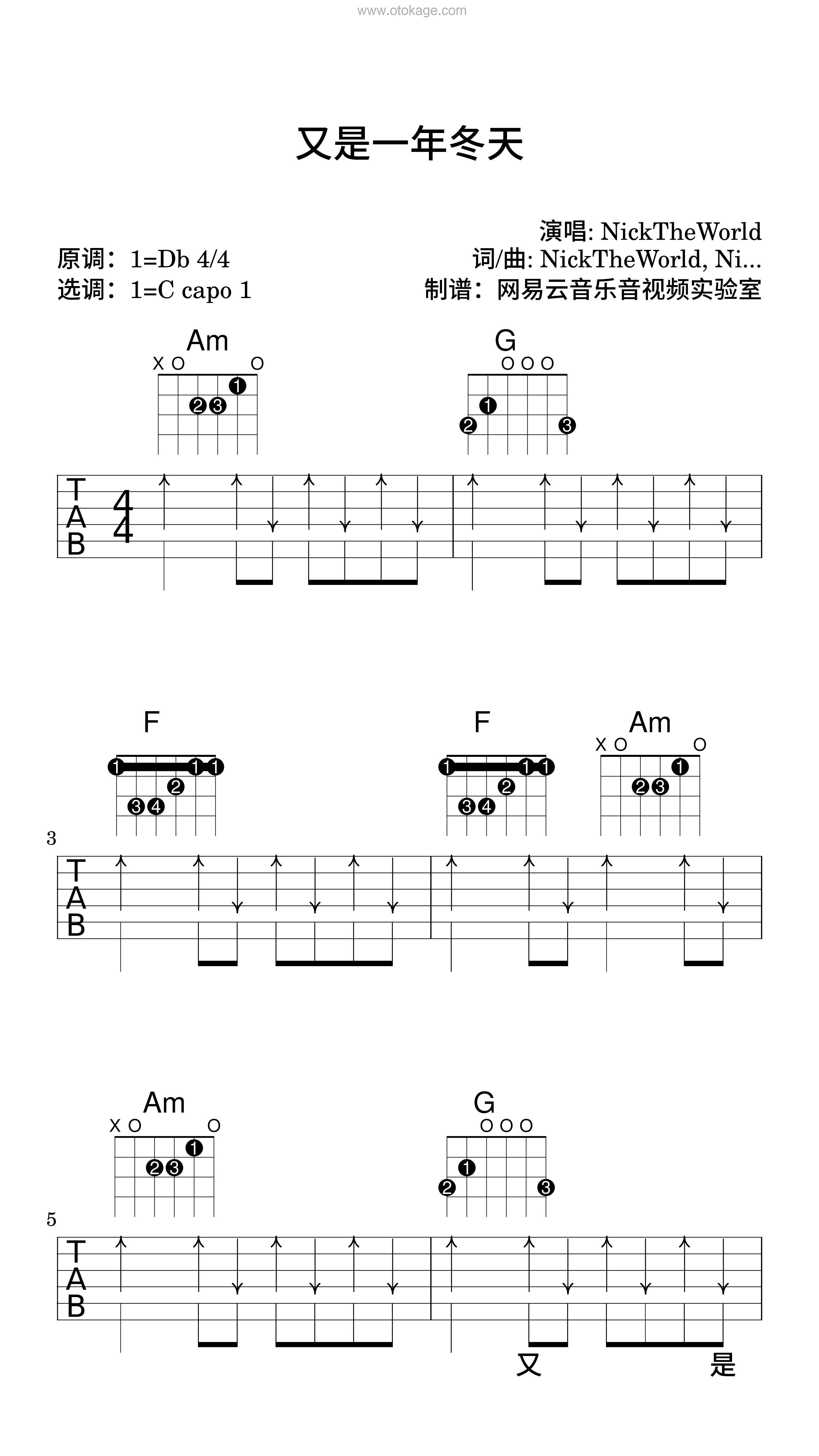NickTheWorld《又是一年冬天吉他谱》降D调_完美融合情感