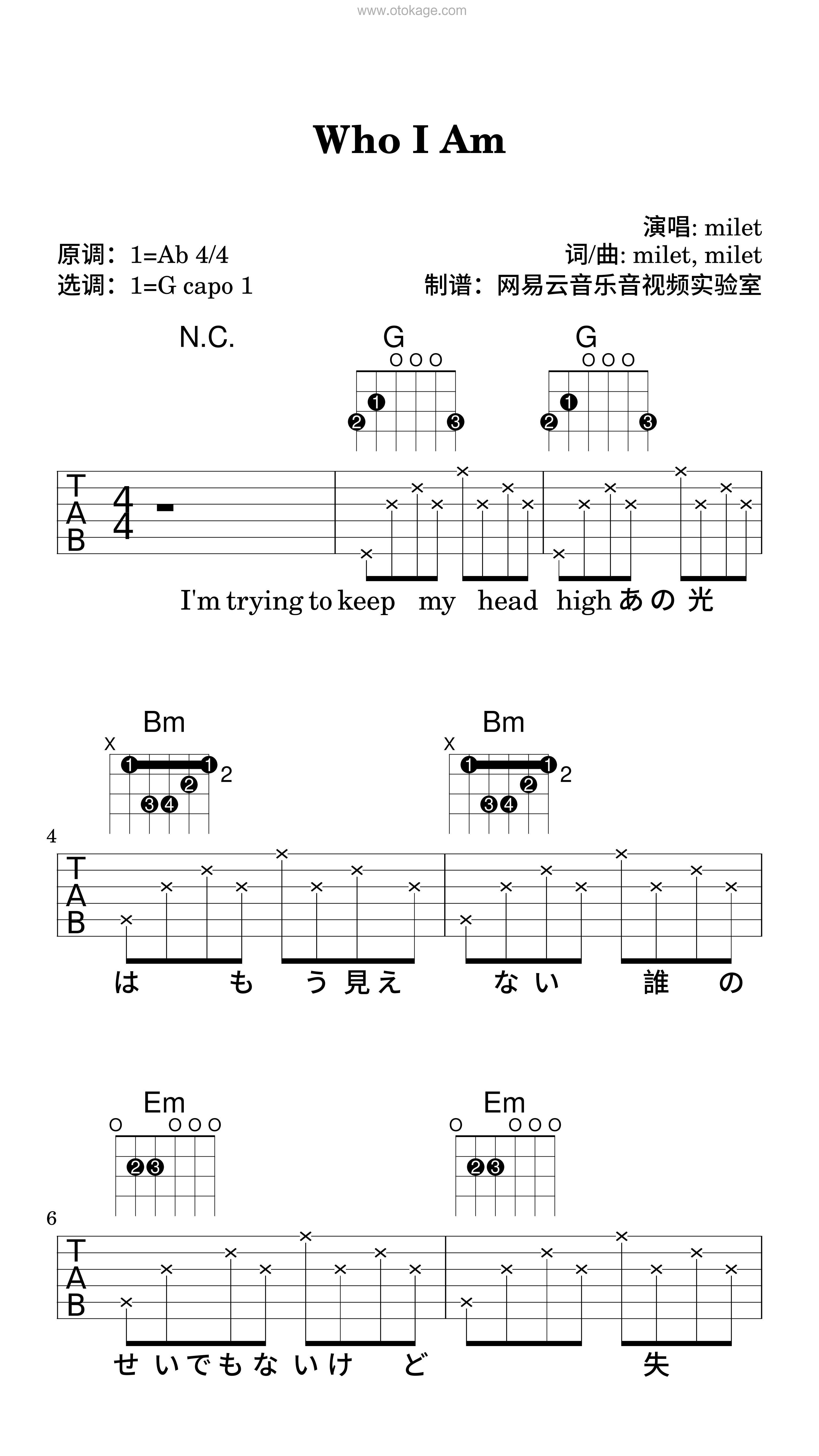 milet《Who I Am吉他谱》降A调_音符美得令人陶醉