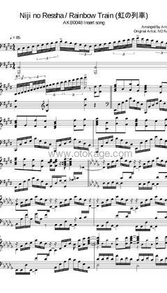 Animenz《虹の列车 - AKB00048 OST钢琴谱》E调_音符纯净如水