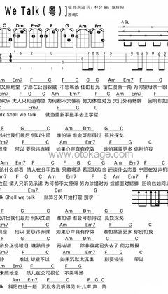 陈奕迅《Shall We Talk其他谱》C调_完美融合情感