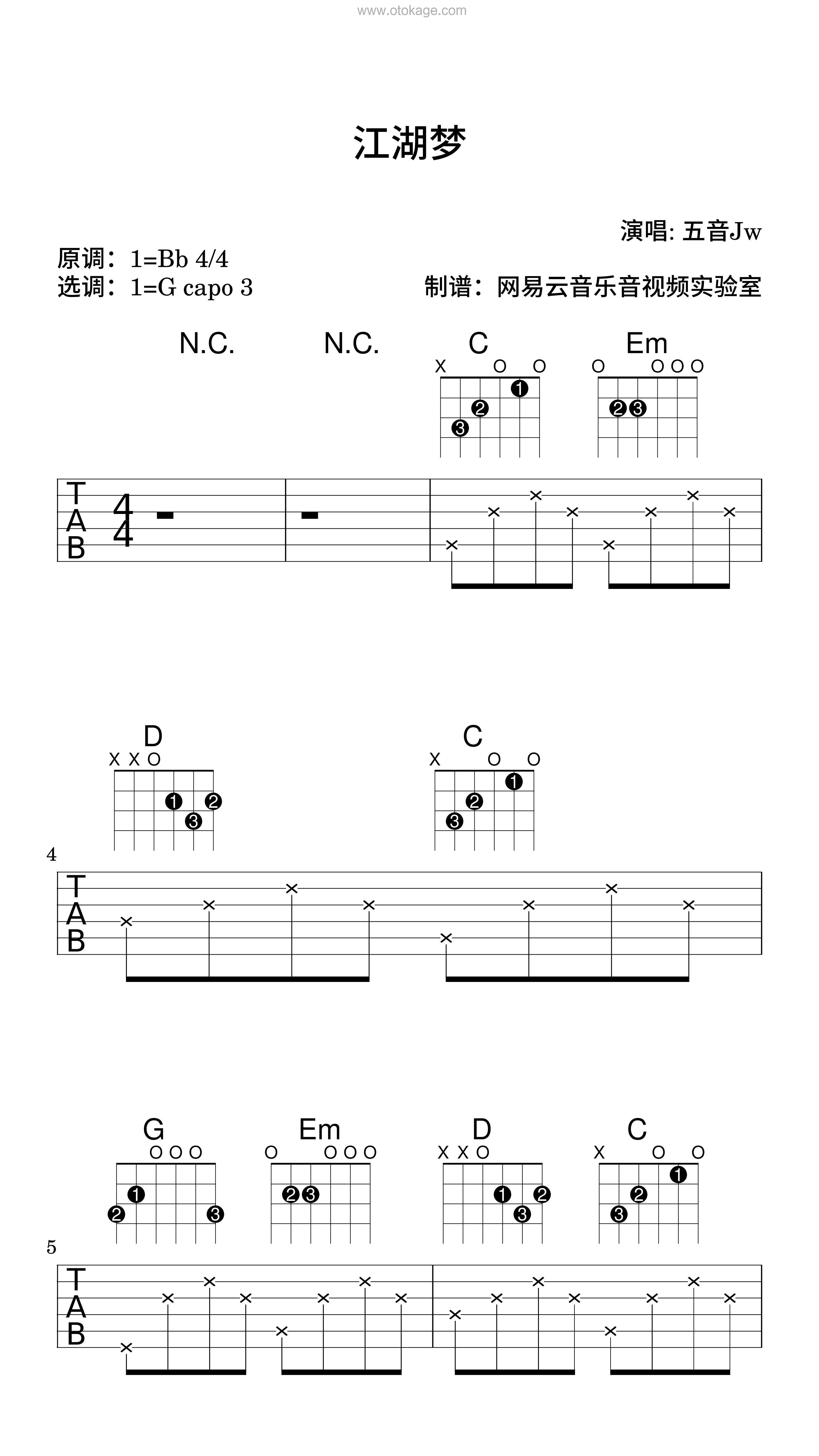 五音Jw《江湖梦吉他谱》降B调_音符婉转动人