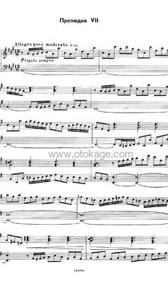 Keith Jarrett,Dmitri Shostakovich《Preludes and Fugues for Piano, Op. 87:Prelude & Fugue No. 7 in A Major钢琴谱》A调_节奏优雅轻快