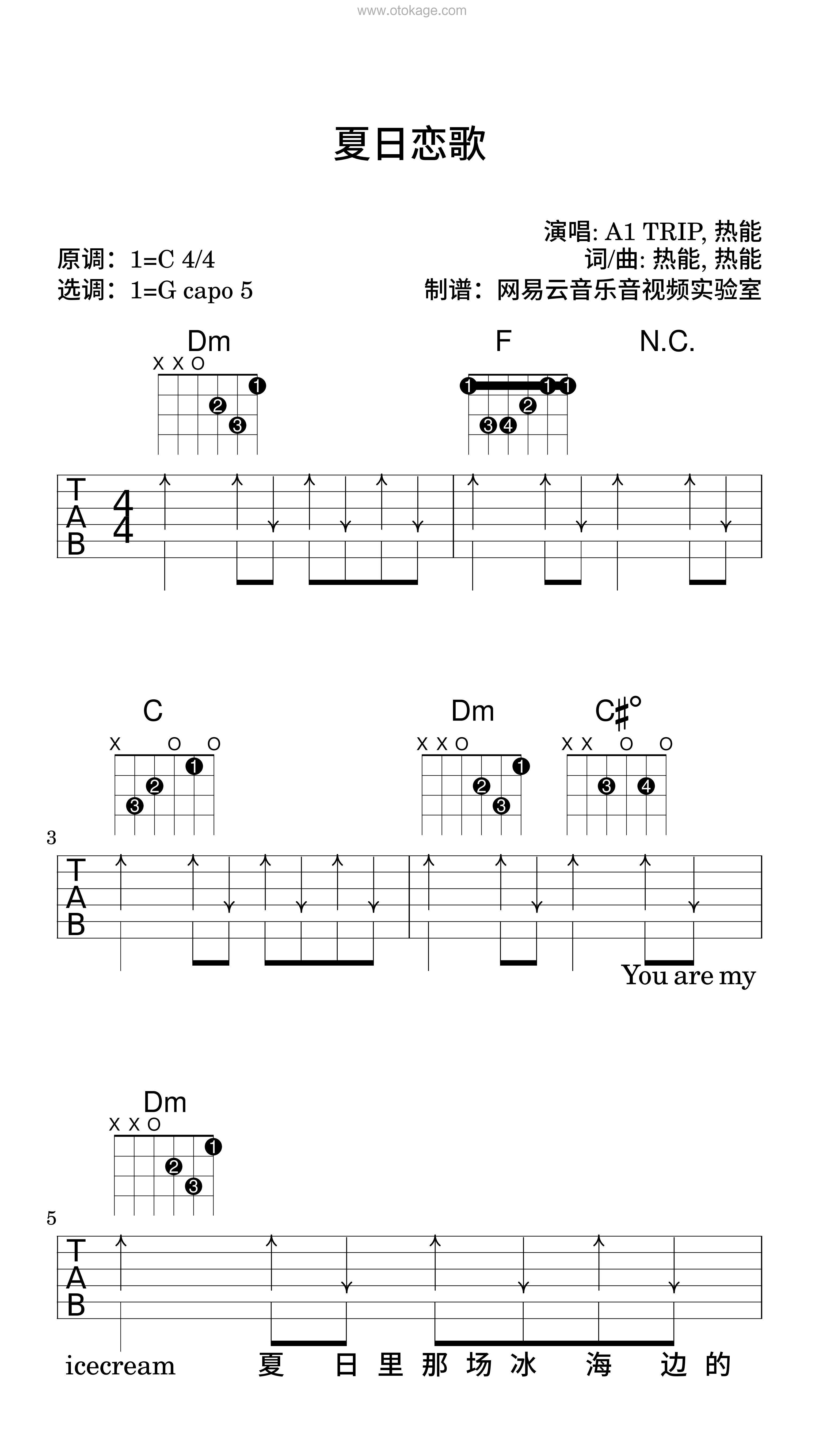 A1 TRIP,热能《夏日恋歌吉他谱》C调_旋律丝滑流畅