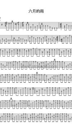 胡歌《六月的雨吉他谱》C调_完美平衡的音调