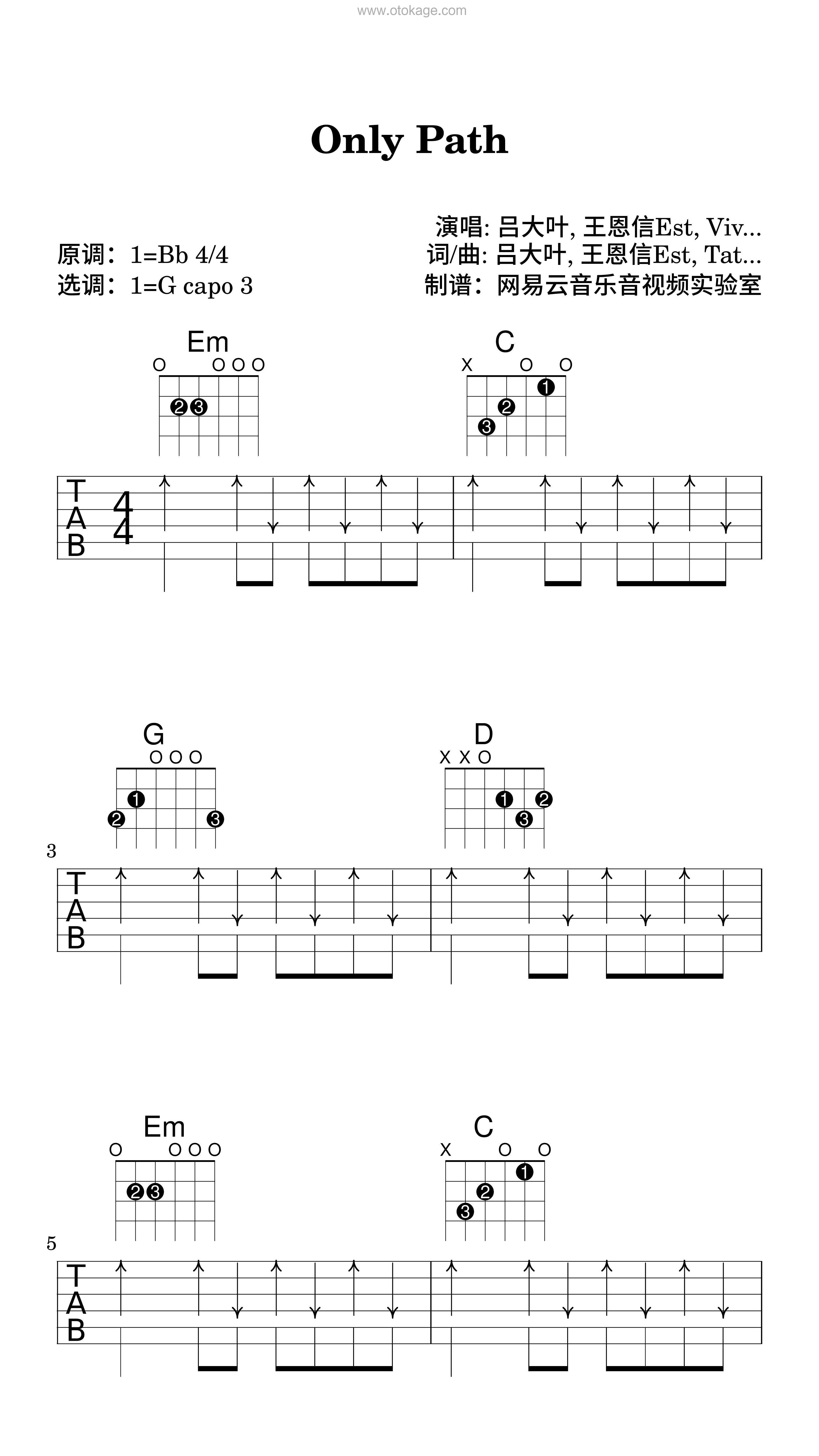 吕大叶,王恩信Est《Only Path吉他谱》降B调_编配打动人心