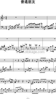 陶喆《普通朋友钢琴谱》F调_节奏优雅轻快