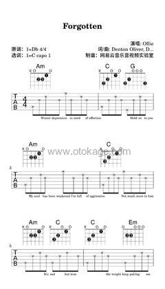 Ollie《Forgotten吉他谱》降D调_编配非常用心