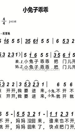 贝乐虎《小兔子乖乖人声谱》C调_完美和声编排