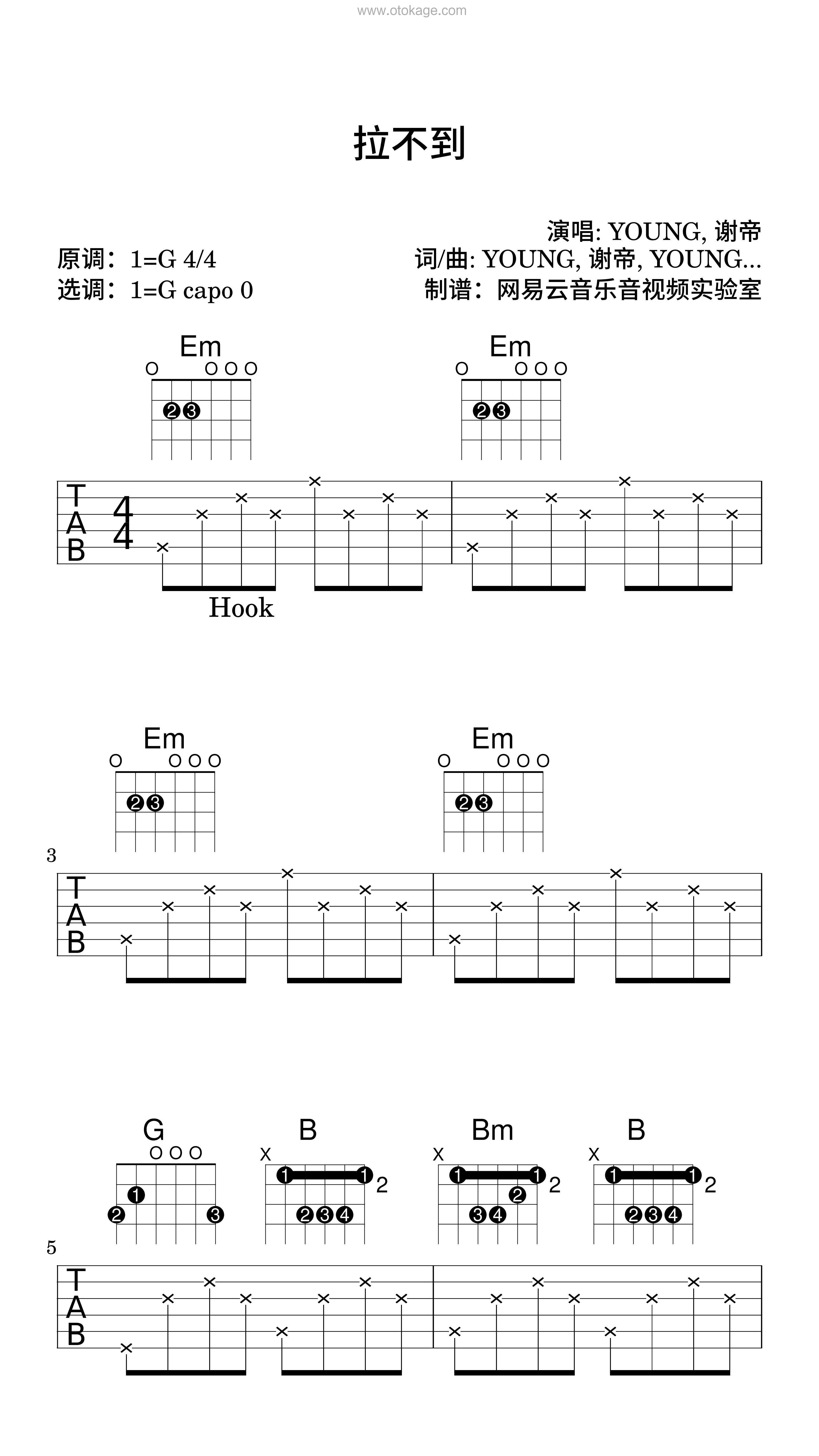 YOUNG,谢帝《拉不到吉他谱》G调_柔和的音色渲染