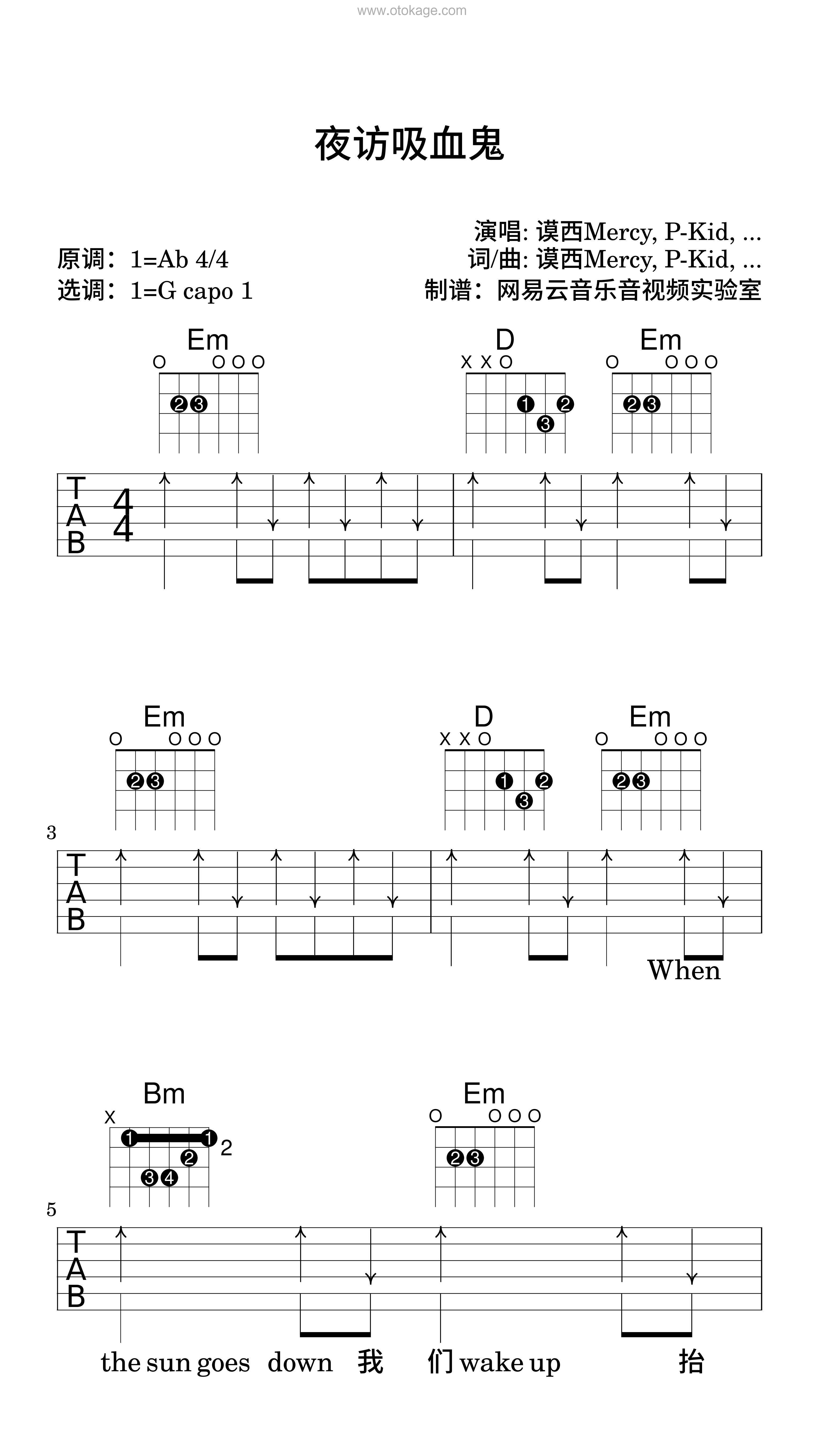 谟西Mercy,P-Kid《夜访吸血鬼吉他谱》降A调_音符轻盈流畅