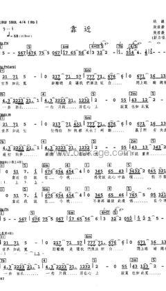 庾澄庆《靠近人声谱》降A调_音色纯净通透