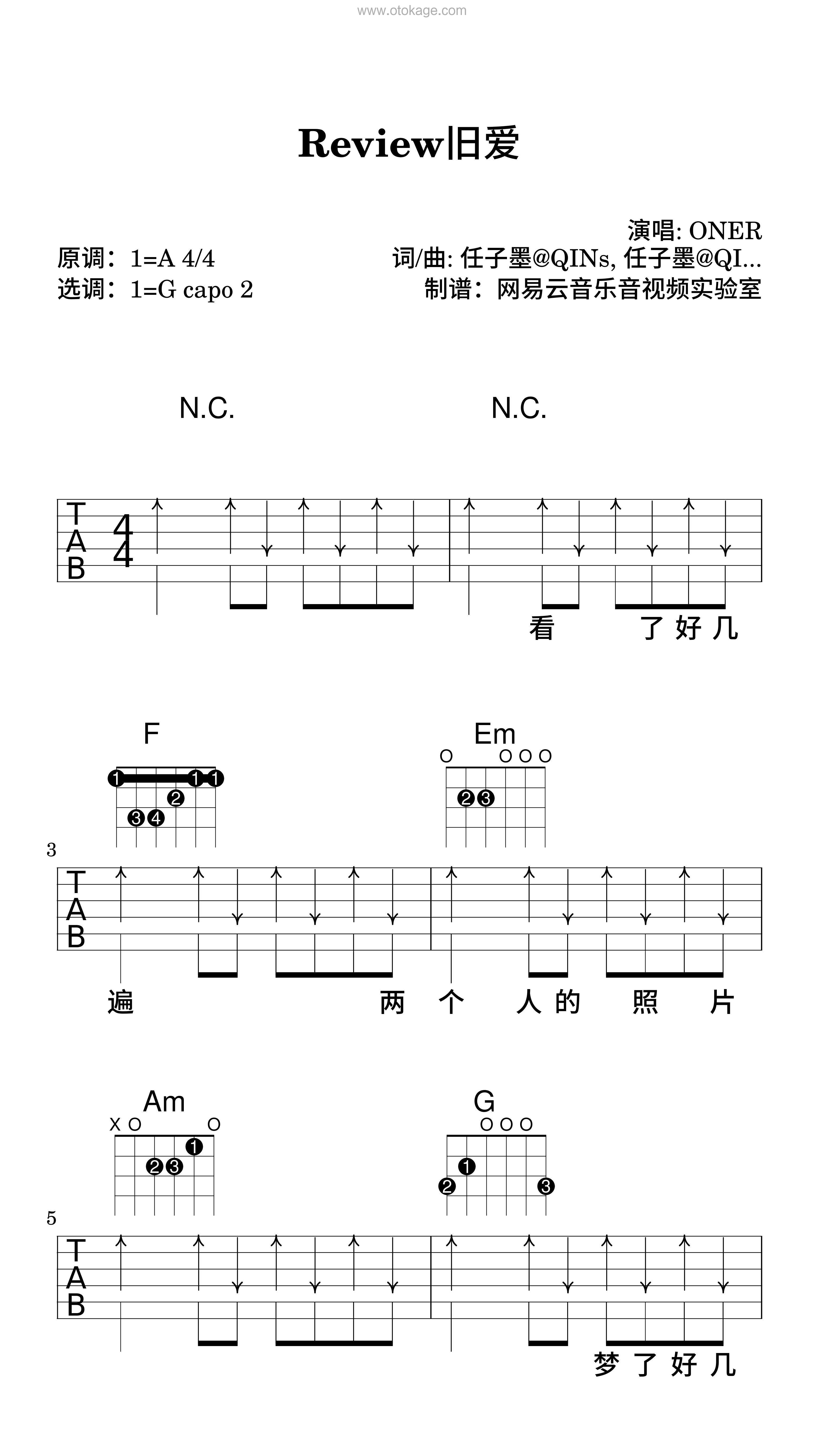 ONER《Review旧爱吉他谱》A调_音符轻柔抚慰心灵