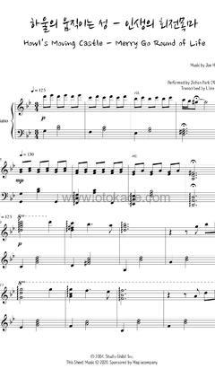 久石譲《Merry Go Round钢琴谱》降B调_编曲充满温情