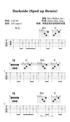 Alan Walker,Au/Ra《Darkside (Sped up Remix)吉他谱》E调_节奏优雅轻快
