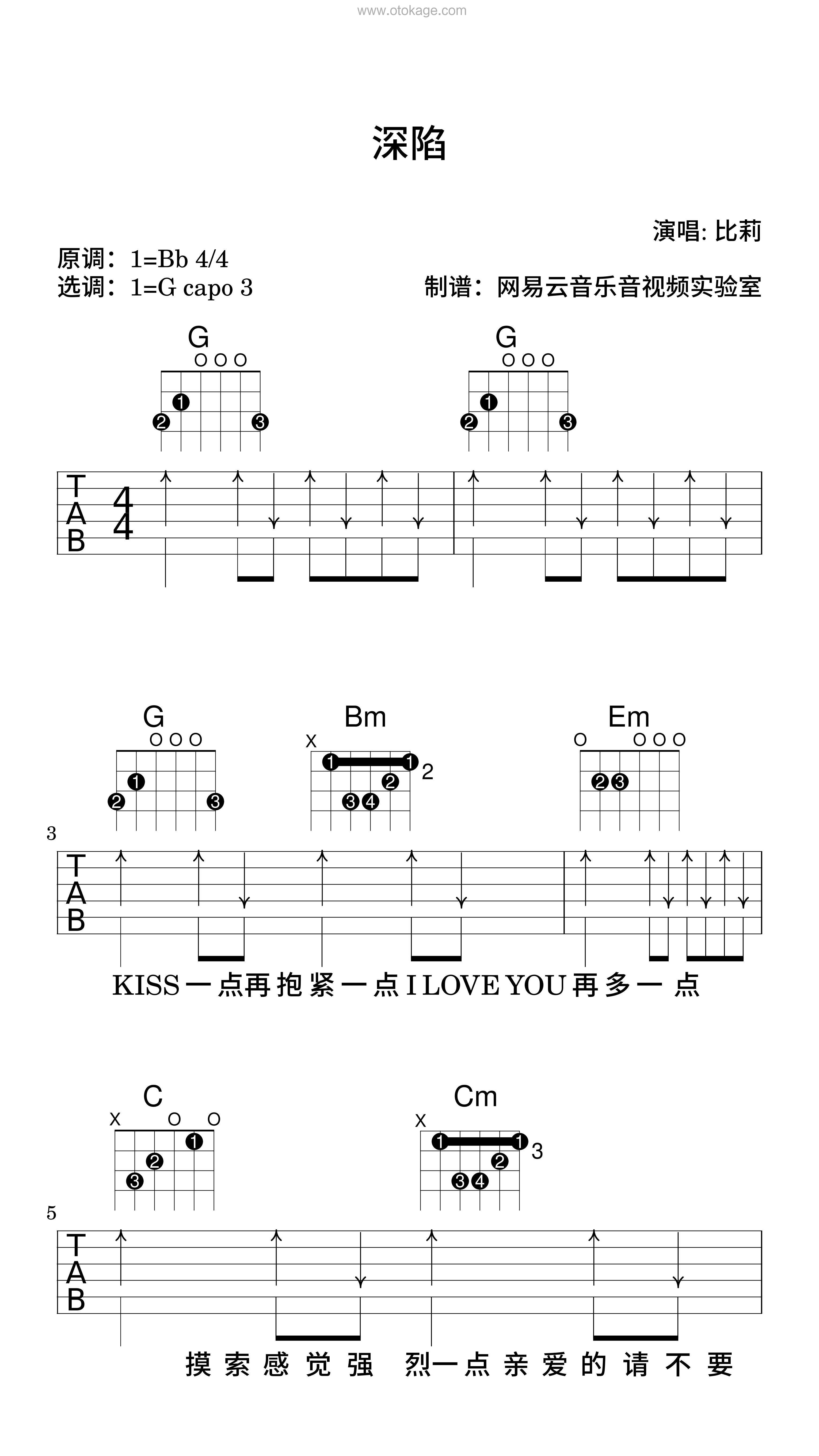 比莉《深陷吉他谱》降B调_旋律深情流畅