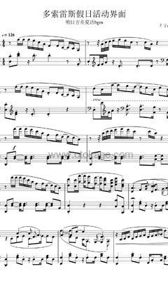 塞壬唱片-MSR,David Westbom《多索雷斯假日钢琴谱》C调_旋律充满温情