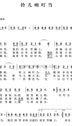 贝乐虎《铃儿响叮当人声谱》G调_编排美轮美奂
