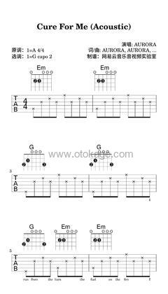 AURORA《Cure For Me (Acoustic)吉他谱》A调_让人沉醉其中
