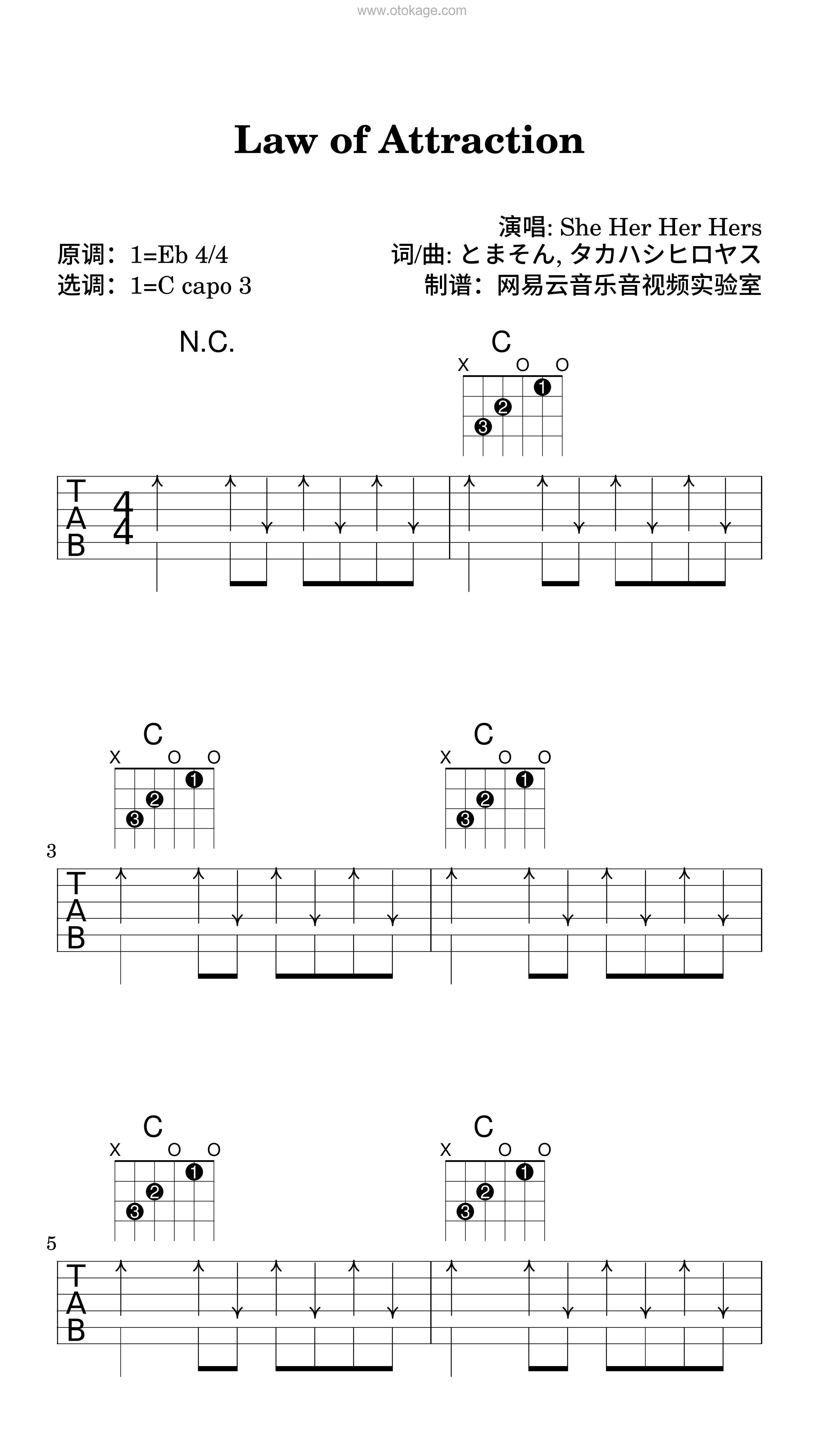She Her Her Hers《Law of Attraction吉他谱》降E调_音符轻柔抚慰心灵