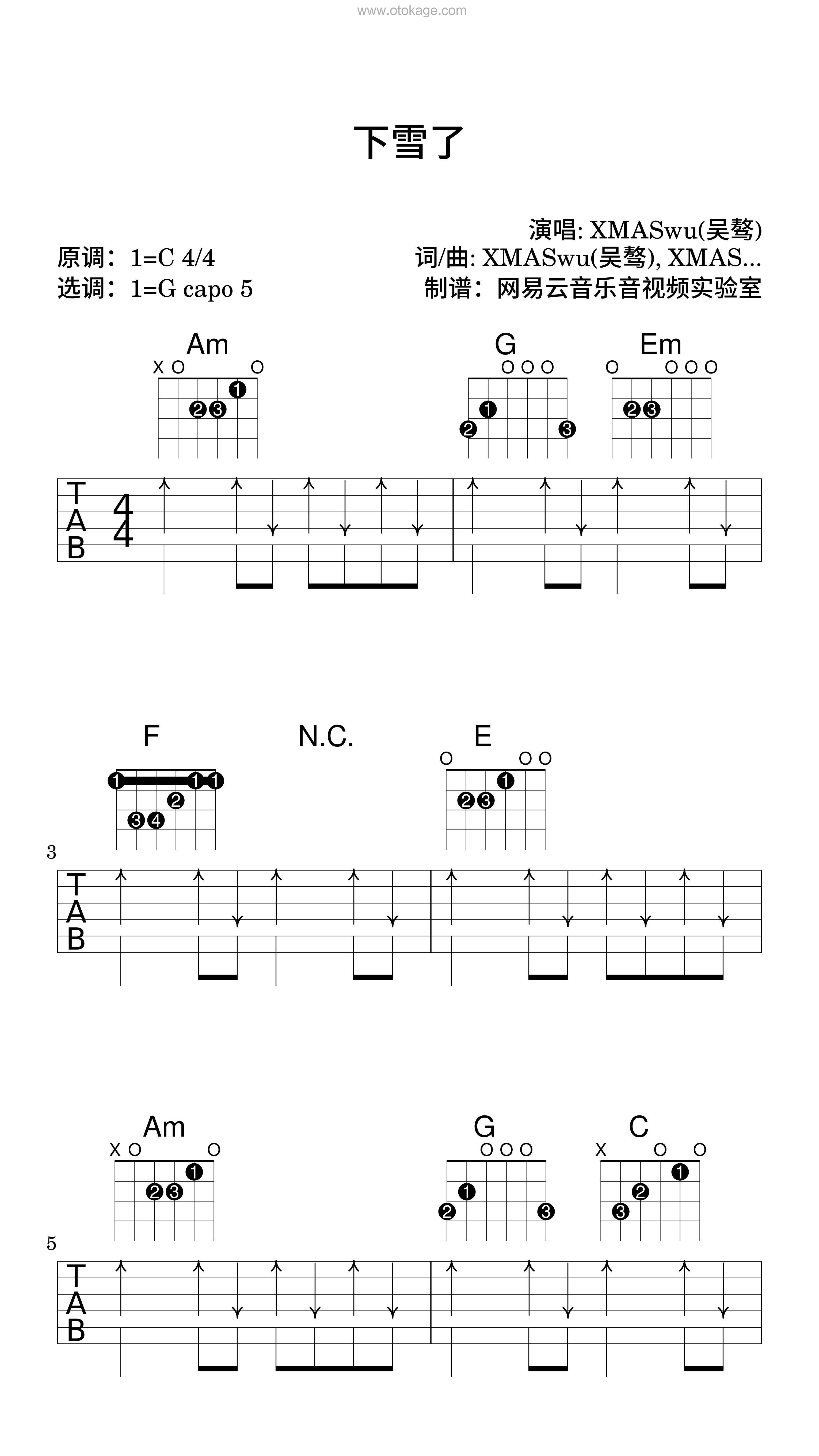 XMASwu(吴骜)《下雪了吉他谱》C调_音色柔和迷人