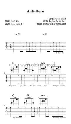 Taylor Swift《Anti-Hero吉他谱》E调_节奏优美迷人