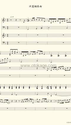 杨宗纬《洋葱钢琴谱》F调_编配充满想象力