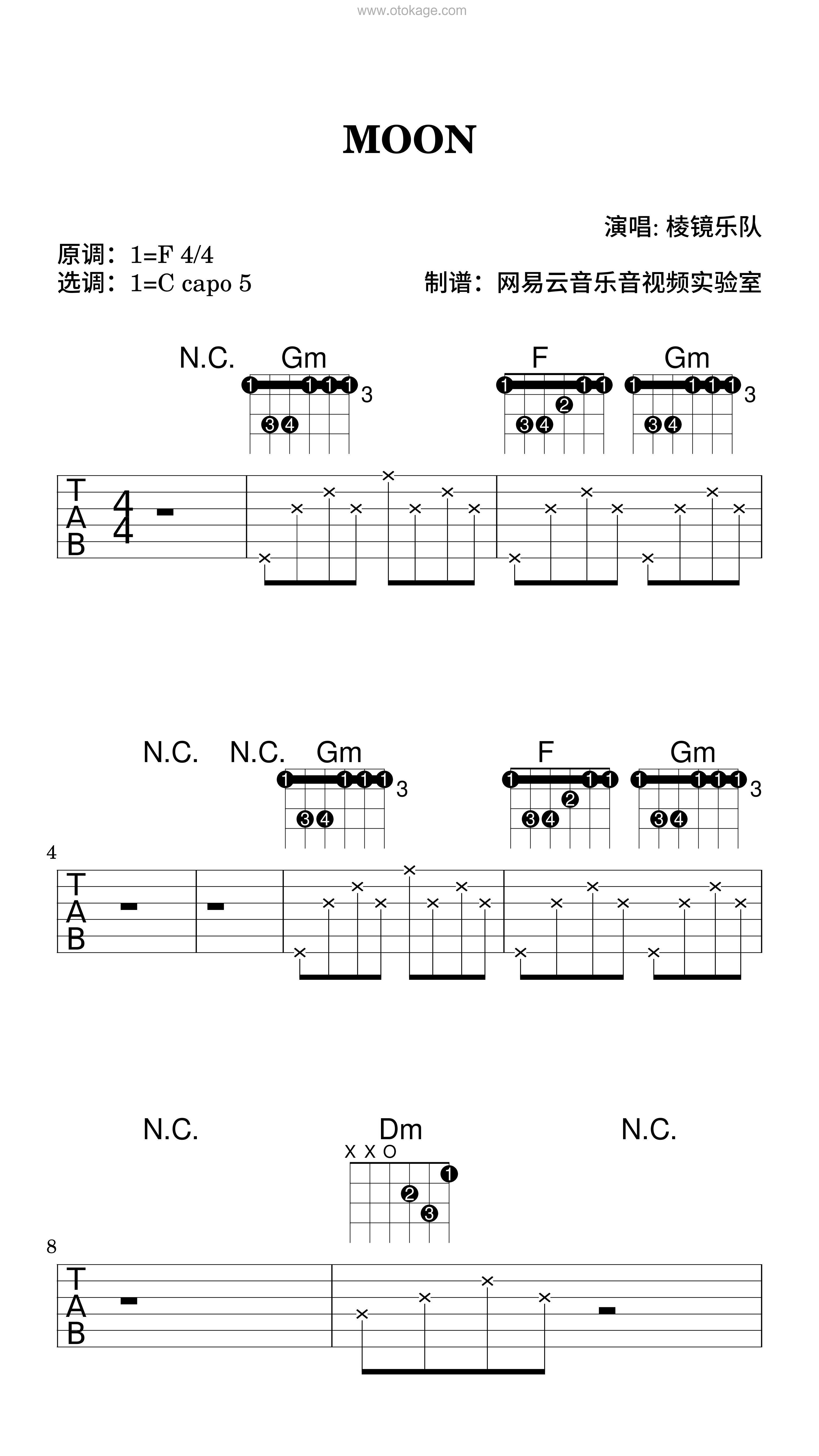 棱镜乐队《MOON吉他谱》F调_编排美轮美奂