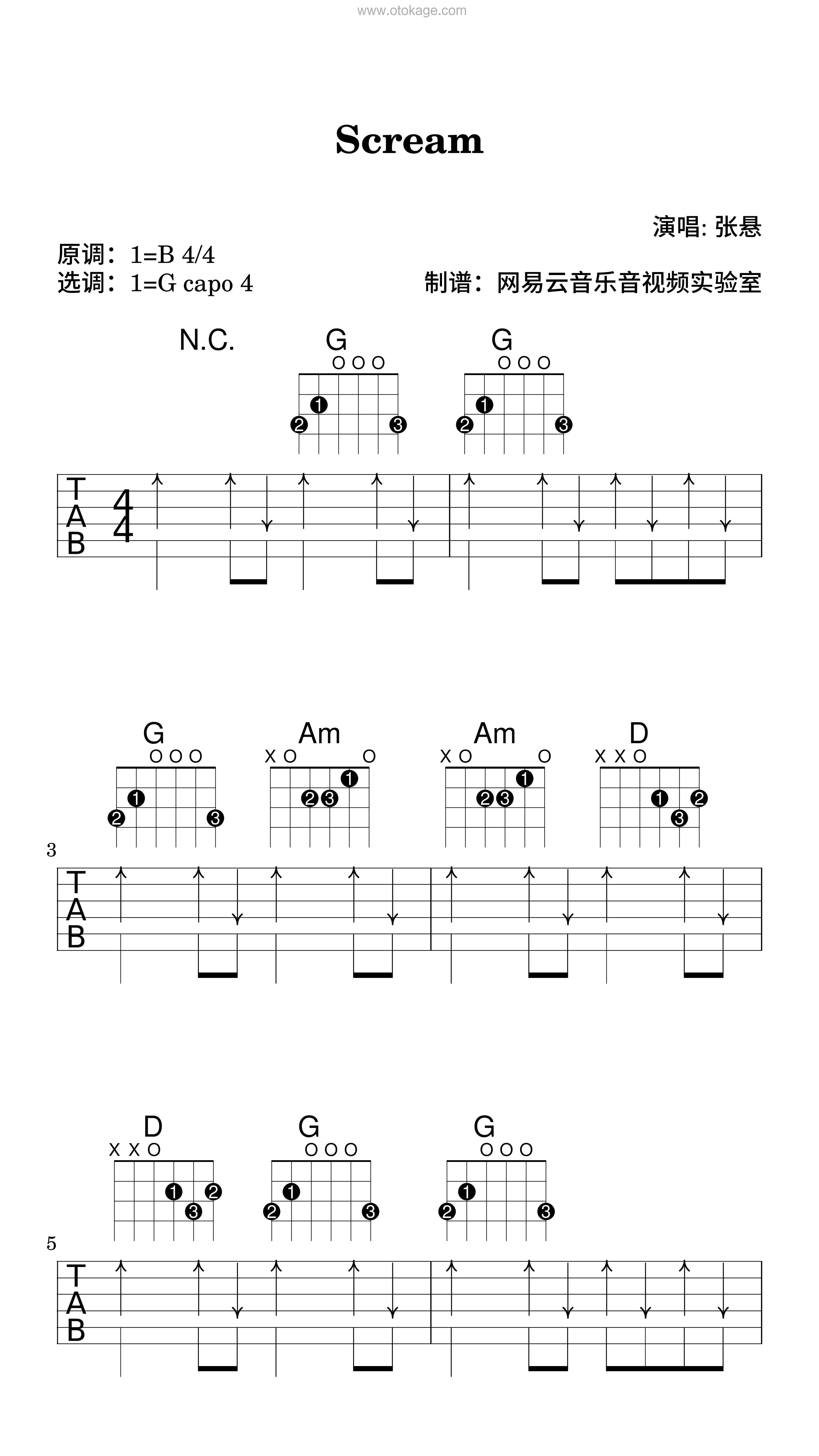 张悬《Scream吉他谱》B调_悠扬婉转的旋律