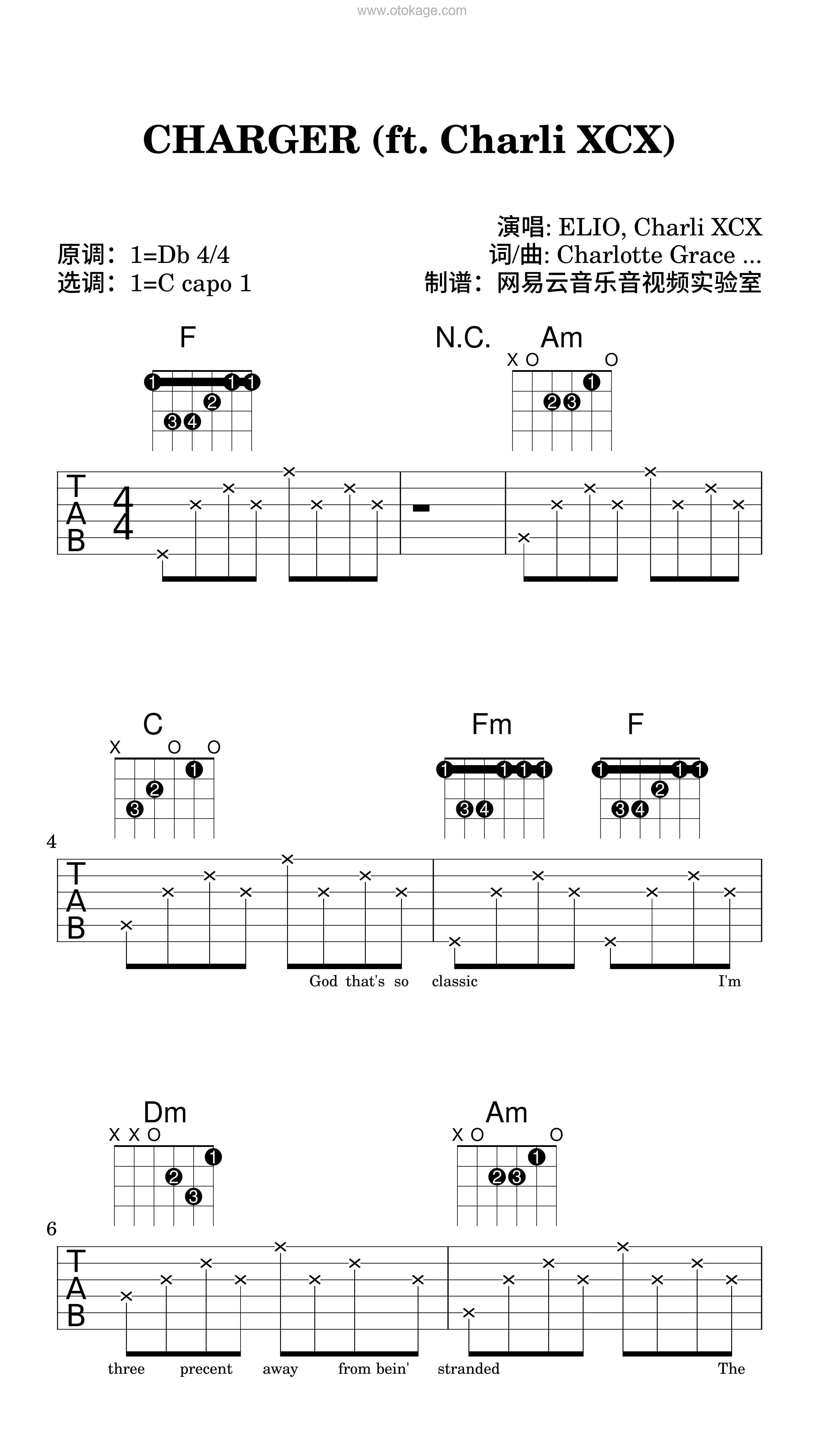 ELIO,Charli XCX《CHARGER (ft. Charli XCX)吉他谱》降D调_编配精致感人