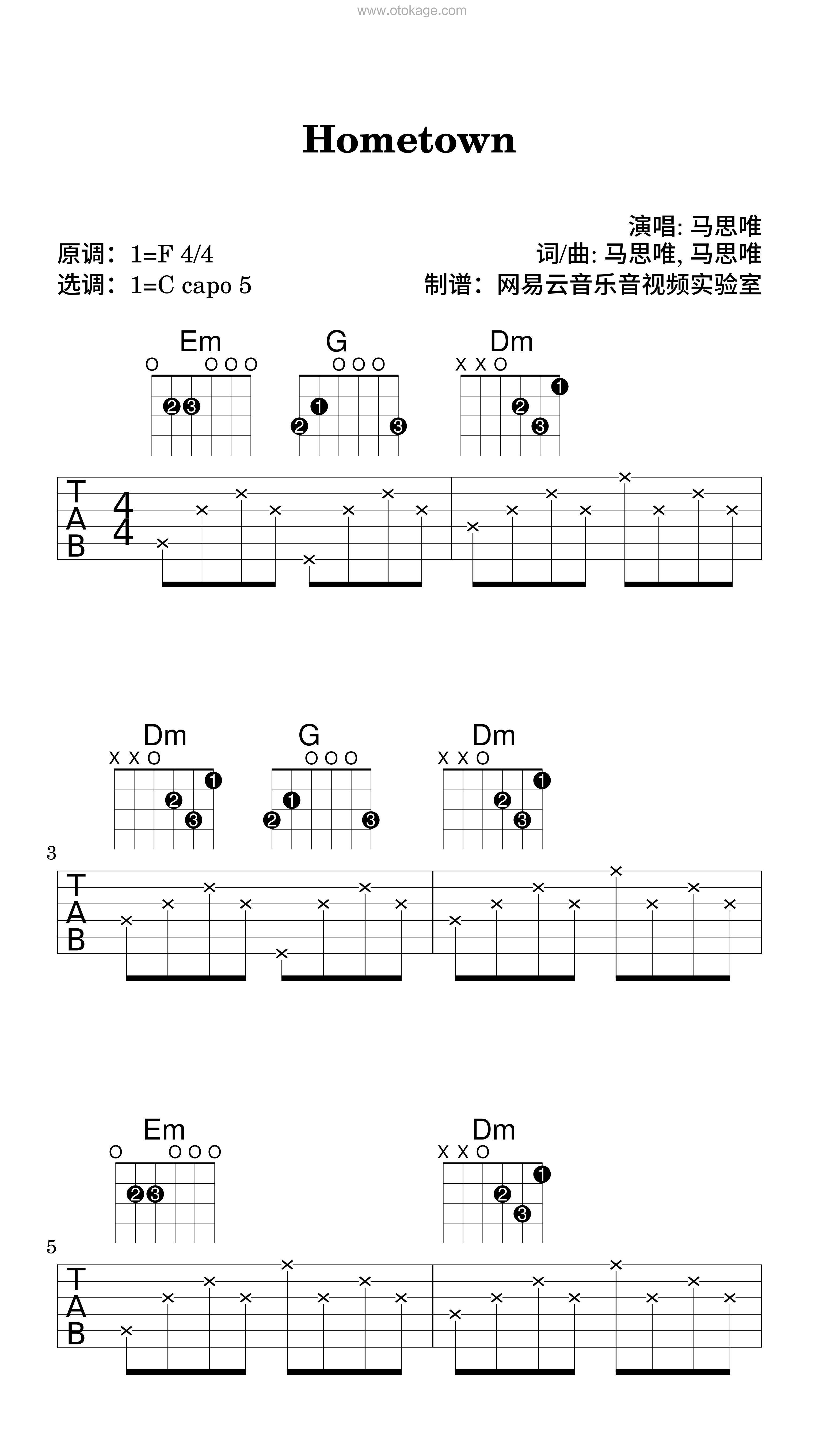 马思唯《Hometown吉他谱》F调_编曲简洁动人