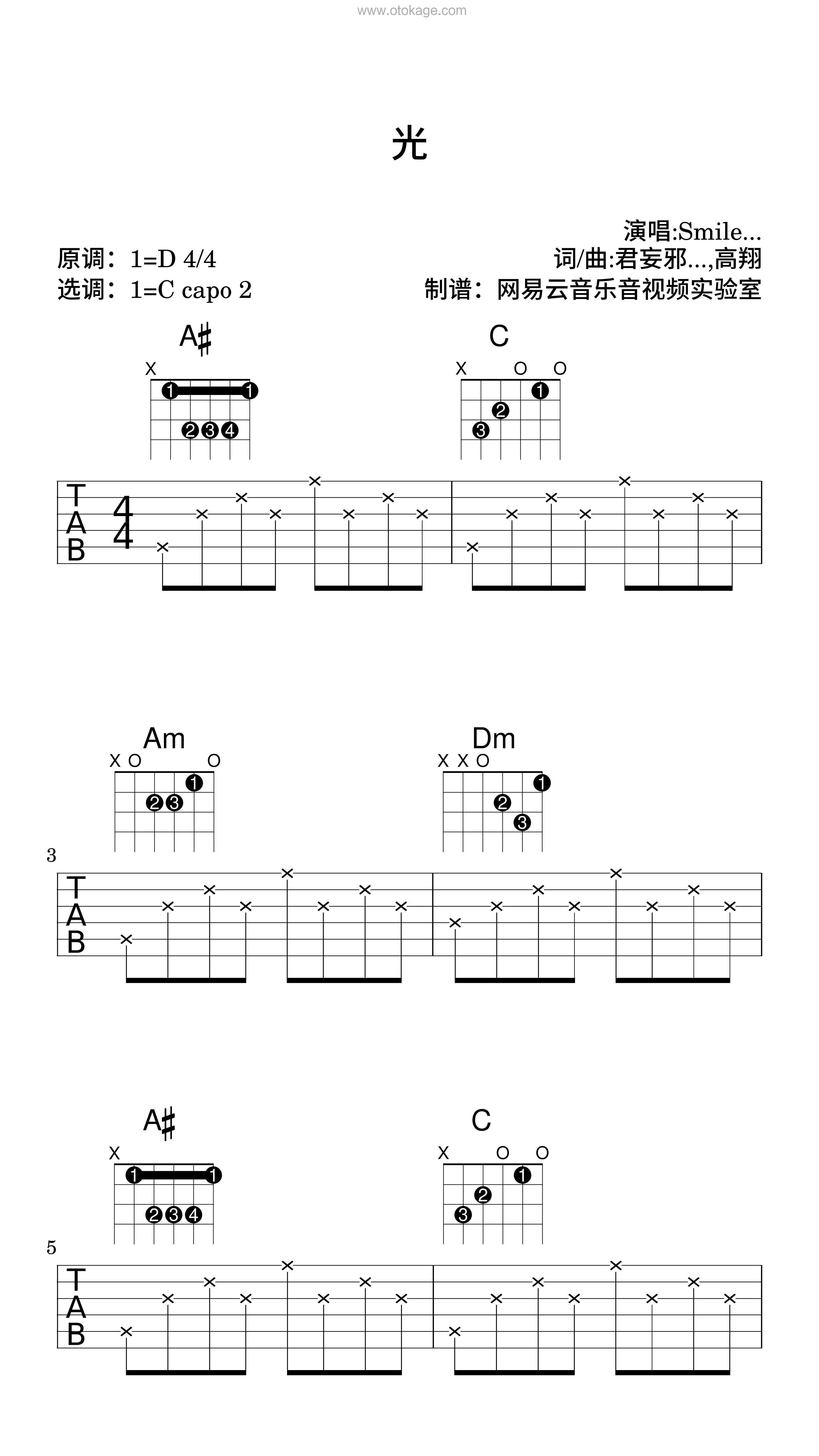 Smile_小千《光吉他谱》D调_旋律如诗如画