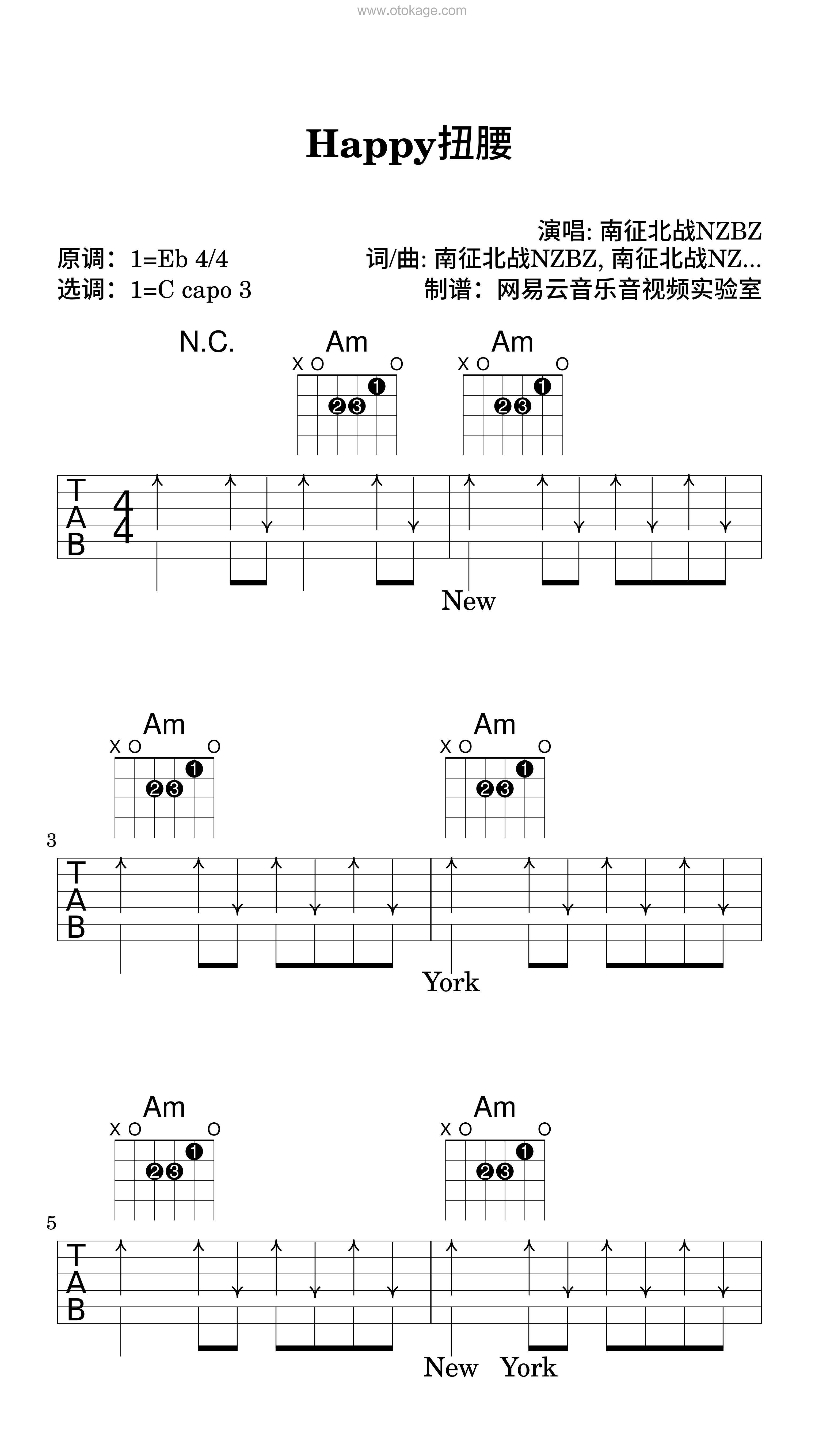 南征北战NZBZ《Happy扭腰吉他谱》降E调_节奏与情感交融