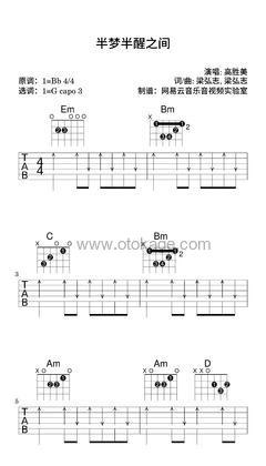 高胜美《半梦半醒之间吉他谱》降B调_让人沉醉其中