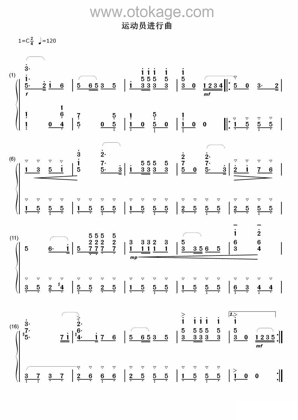 中国人民解放军军乐团《运动员进行曲钢琴谱》C调_音符串联情感