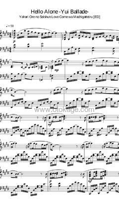 Animenz《Yui Ballade - 我的青春恋爱物语果然有问题 ED2钢琴谱》E调_旋律如诗如画