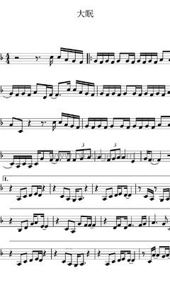 王心凌《大眠小提琴谱》F调_旋律深情流畅