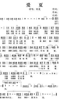 胡夏《爱夏人声谱》降B调_旋律深刻动人