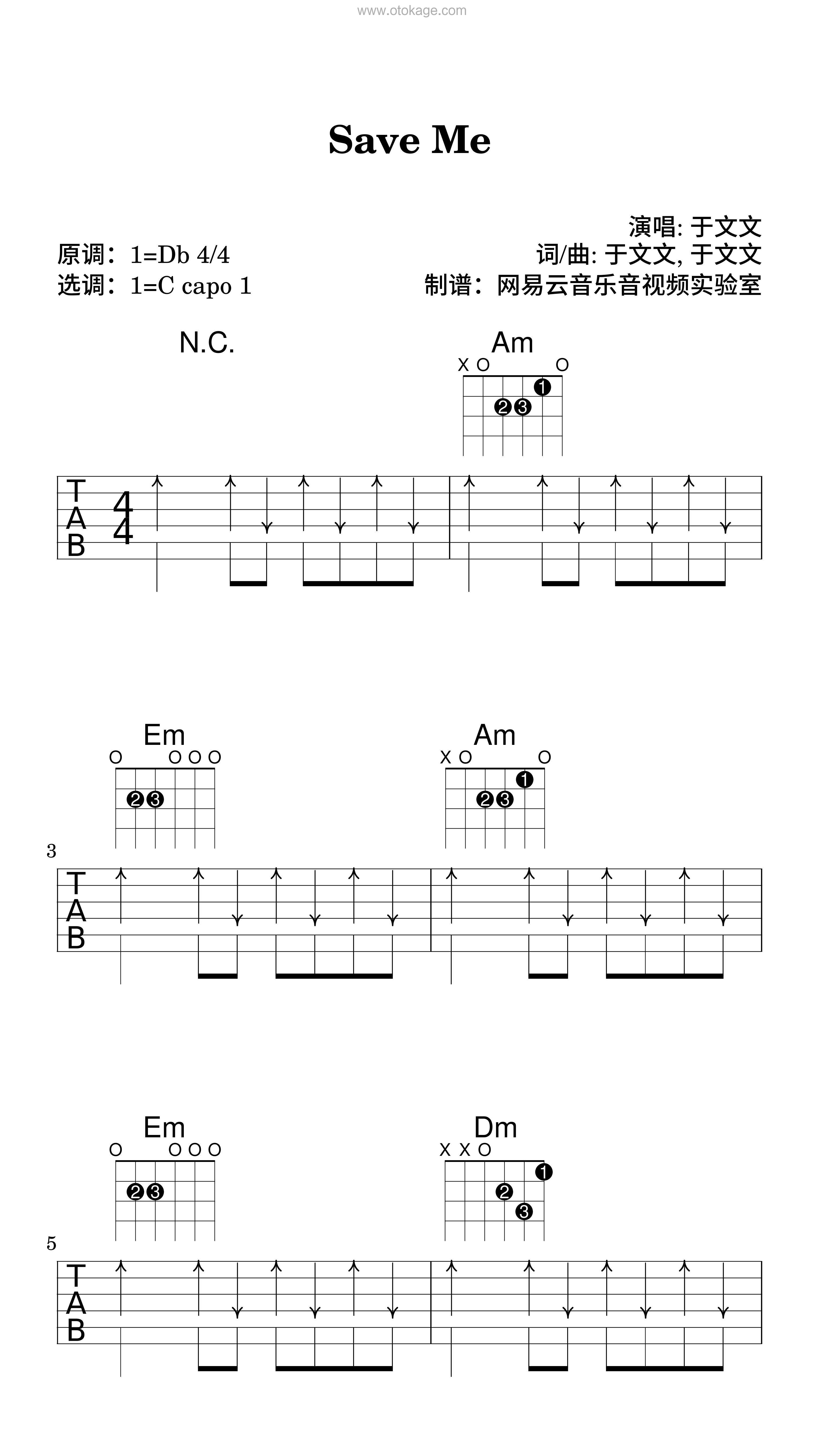 于文文《Save Me吉他谱》降D调_完美契合情感
