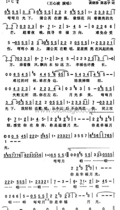 王心凌《月光人声谱》C调_旋律清新脱俗