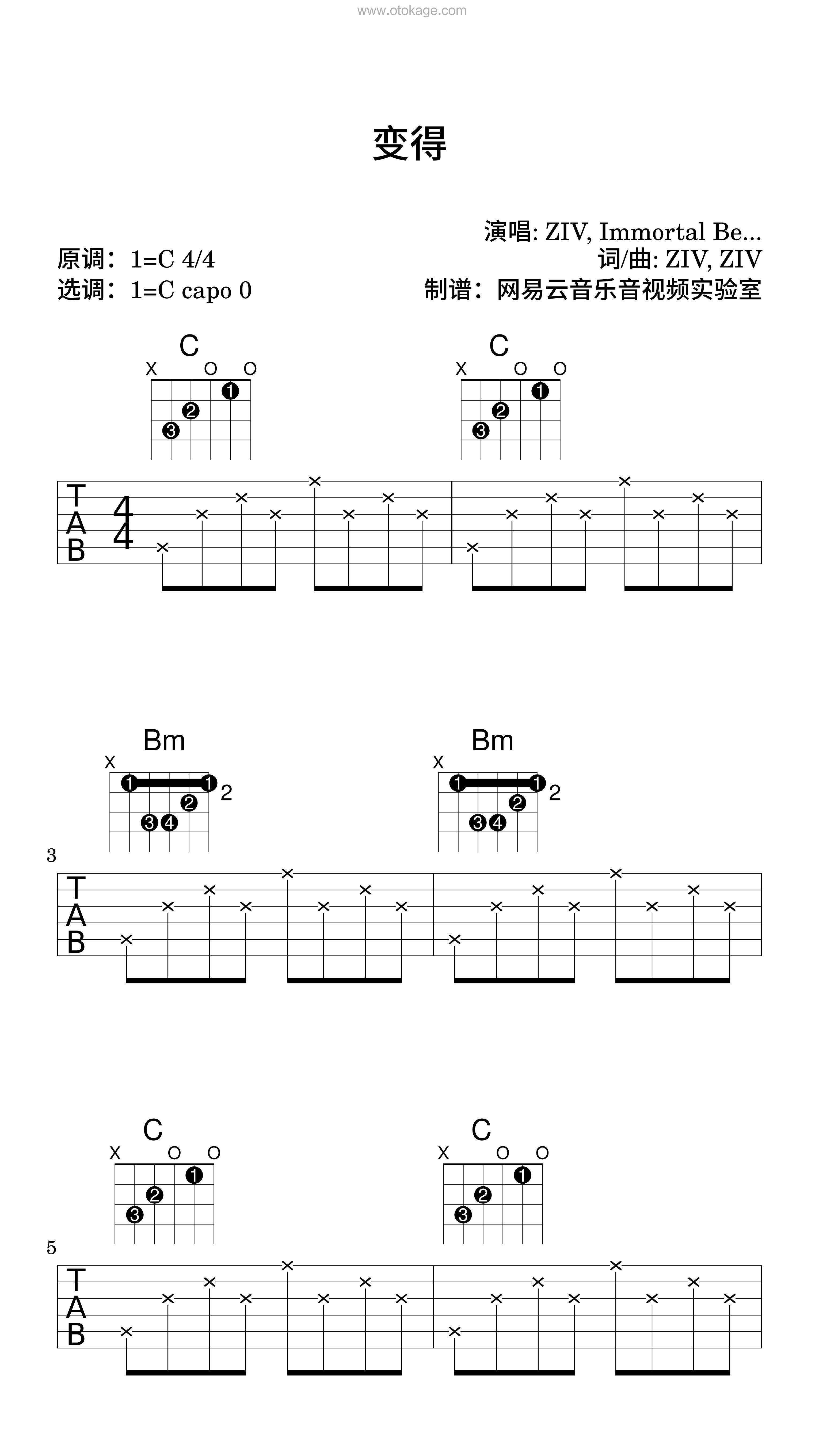 ZIV,Immortal Beats《变得吉他谱》C调_节奏充满活力