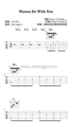 TizzyT,Vinida (万妮达)《Wanna Be With You吉他谱》C调_编曲大气磅礴