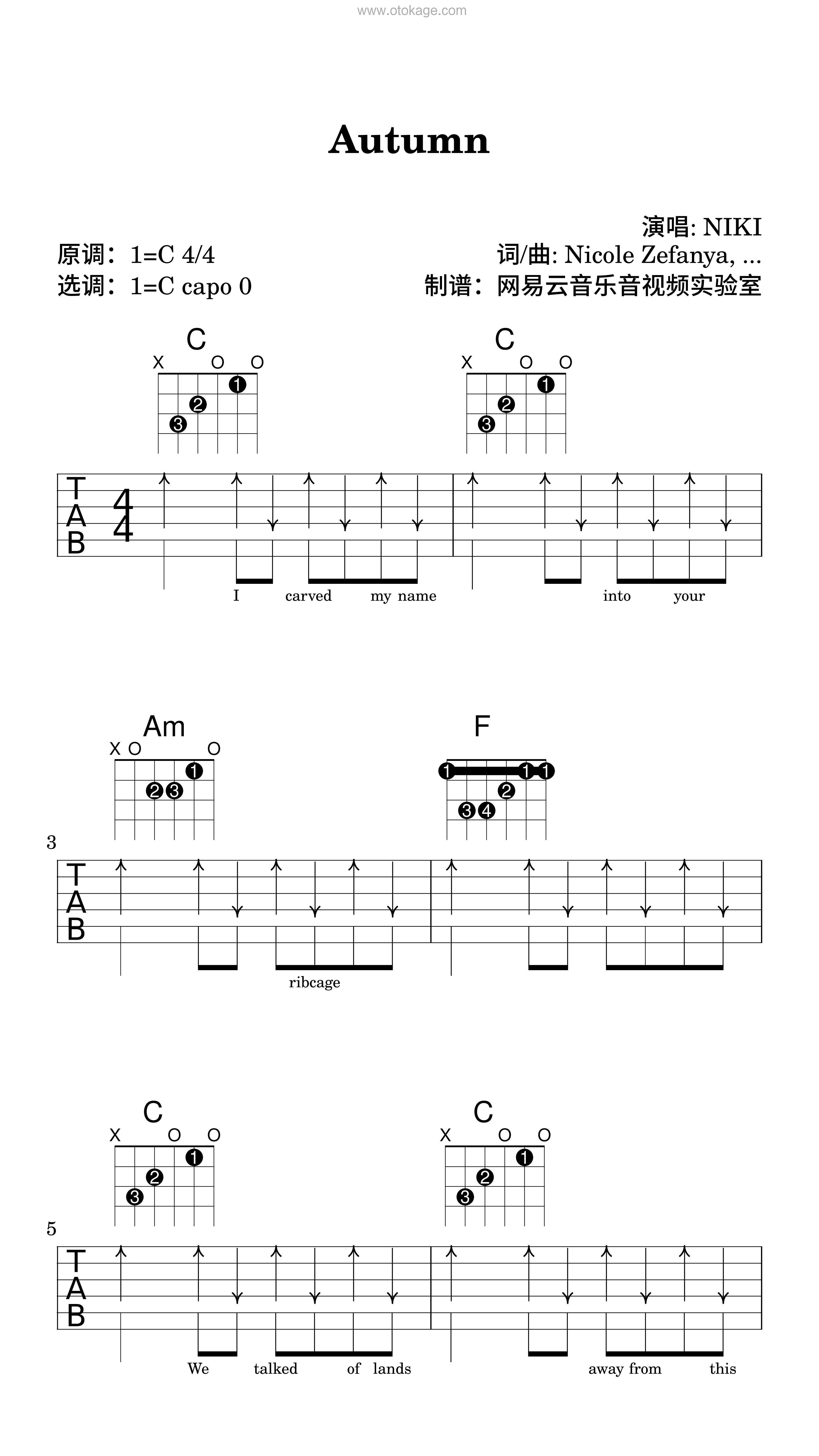 NIKI《Autumn吉他谱》C调_旋律空灵飘逸