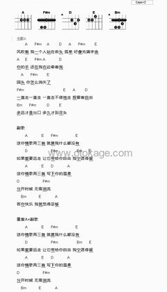 郭顶《情歌两三首吉他谱》B调_音乐纯净感人